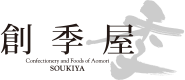 創季屋